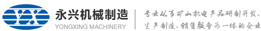 罐籠箕斗,立風(fēng)防爆門廠家-徐州永興機(jī)械